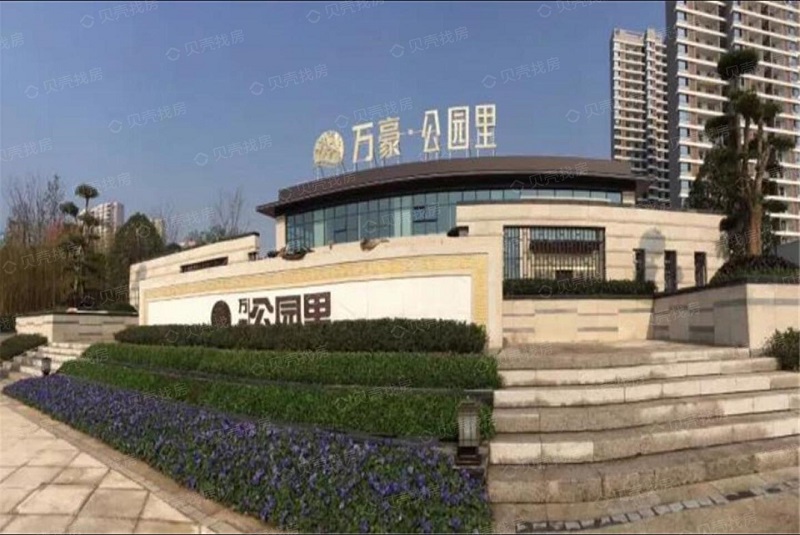 深圳皇迪智能鎖走進宜昌萬豪.公園里