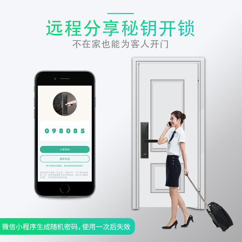 公寓鎖打不開怎么辦？