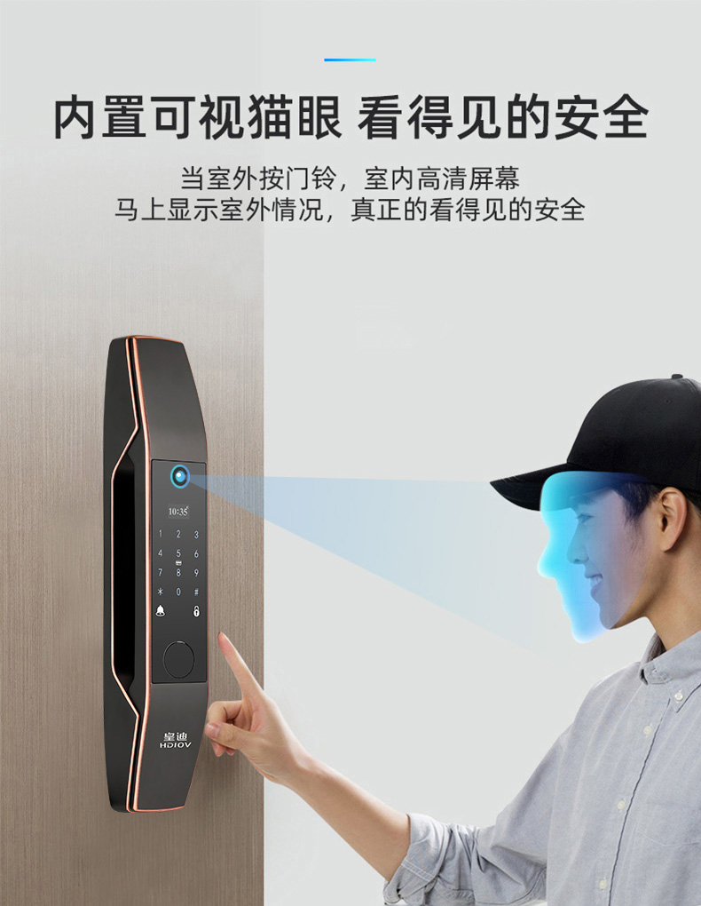 智能門鎖選擇什么牌子的比較好?