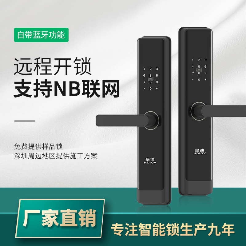 賓館客房門鎖價格,及如何選購門卡鎖？