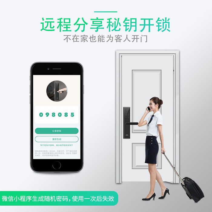 電子密碼鎖沒電了怎么開門？