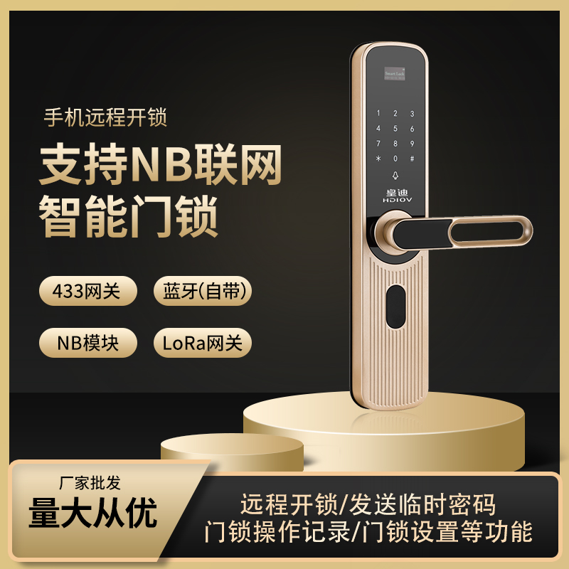 密碼鎖廠家批發(fā)直銷價格