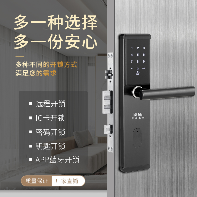 在線式無線聯(lián)網(wǎng)酒店智能鎖管理系統(tǒng)解決方案