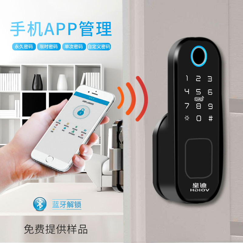 如何開啟指紋鎖小區(qū)銷售模式