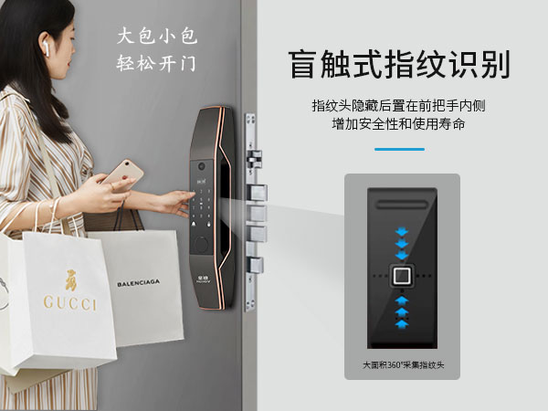 消費(fèi)觀念改變，精裝房必備智能門鎖剛需或爆發(fā)
