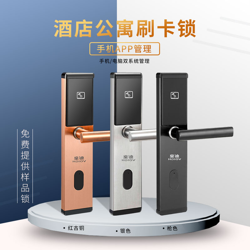 換公租房智能鎖有效解決公租房管理難的問題