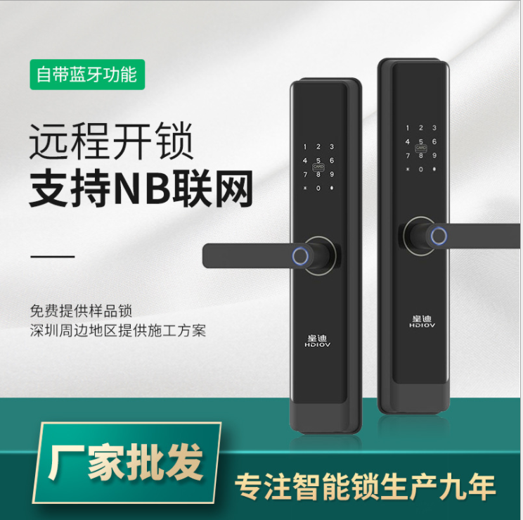 學(xué)校智能鎖在智慧校園的應(yīng)用及其相關(guān)特點(diǎn)