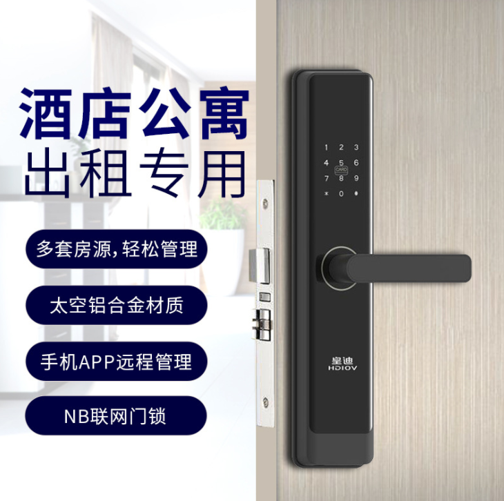 公寓裝哪種公寓智能鎖比較好？