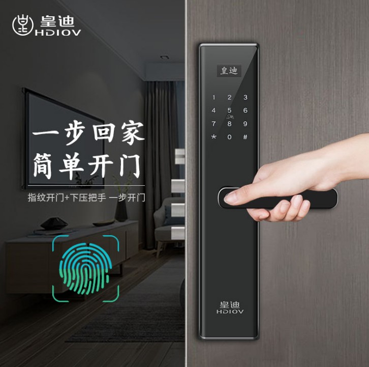 公寓智能鎖安全嗎？