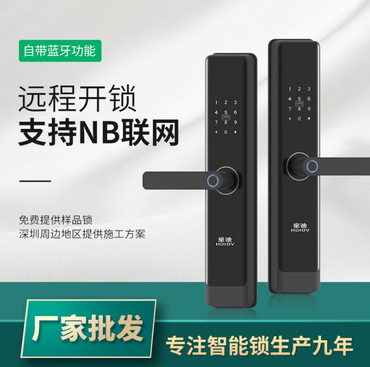 學(xué)生公寓智能門鎖進(jìn)駐高校，方便學(xué)校的管理及學(xué)生出行