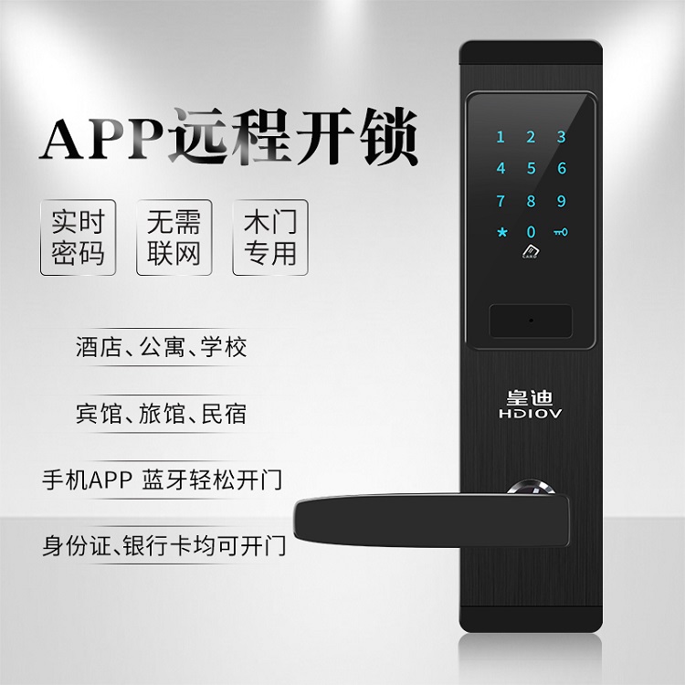 長租公寓用密碼鎖保養(yǎng)管理及選購指南