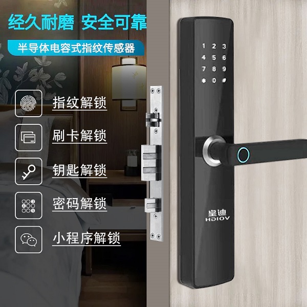 如何鑒別酒店智能門鎖的好壞？