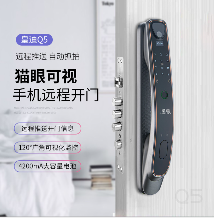 皇迪智能指紋鎖質(zhì)量怎么樣？排名第幾？安全可靠嗎