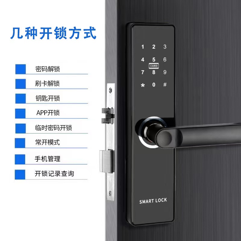 盤點(diǎn)一下智能門鎖有哪些聯(lián)網(wǎng)方式